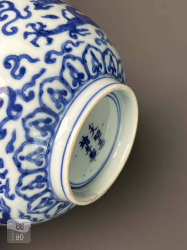 明嘉靖 青花龙凤纹碗 - 图14